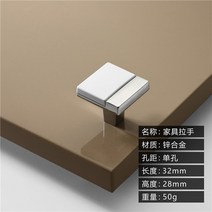 창문손잡이 문손잡이커버 씽크대 서랍장 붙박이장 중문 모던한 골드 블랙 크롬 주방 손잡이 아연 합금 캐, 05 Chrome and white