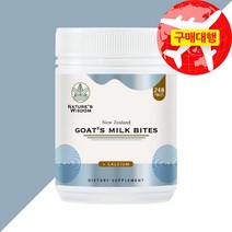 네이처스위즈덤 뉴질랜드 산양유 바이트 240정 (씹어먹는 산양유 츄어블), 1개