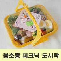 아이들 유치원 봄소풍 한눈에 보이는 캐릭터 도시락, 오리지널굿즈 1, 오리지널굿즈 1