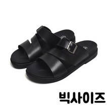 기타 DWNEW-21 소가죽 썬슬리퍼 빅사이즈