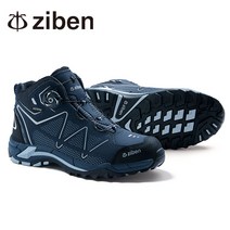 지벤 안전화 6인치 다이얼 방수 안전화 건설 정비 스키장 산림청 산불 작업화 ZB-171S