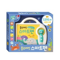 (물랑로티 블루래빗 스마트펜, 통합색상