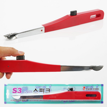 S3 업소용 가스점화기 식당 스파크 가스총 고기집 라이터, 상세페이지 참조, 상세페이지 참조