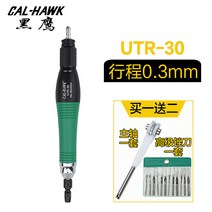 공압 초음파 진동칼 연마기 커팅기 커터 연삭기, UTR-30스트로크 0.3mm