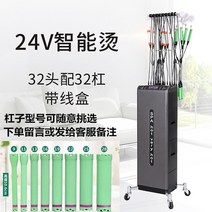 미용실 파마기계 셋팅기 디지털 펌 전문가용 헤어 세팅기 열기구 전문가용 업소용 기계여성정장조끼 여자 오피스룩 코디편한 베스트 조끼 디지털 파마 기계 웬 버피 핫 파마 기계 헤어, 24v 스마트 다림질 32개 헤드(32개 포함)(