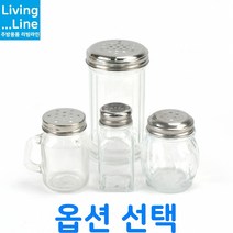 유리 소금 후추통 치즈병 손잡이 양념통 글라스 조미료통 양념 소분용기 파우더 용기 음식점 식당용 참깨통 소분용기 양념병, [LL] 유리 손잡이 양념병