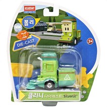 로보카폴리 클리니 (다이캐스트)