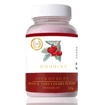 우디니 프리미엄 몽모랑시 타트체리 분말 주스, 150g, 1개