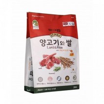 1세이상 성견영양사료 양고기와쌀 어덜트 2kg 영양만점사료 건강한재료강아지간식 고급애견사료 때 댕댕이