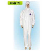 베리어맨(타이벡1422A) 투피스 (L) 백색 *바지*