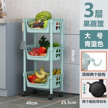선반 스탠드식 주방 수납 다층 과일 야채 용품 저장된 바구니, T16-162720716136192487색상별