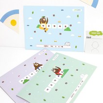 바르게 써요 받아쓰기 공책(급수장포함) 반걸음 현직 선생님 기획상품, 1학년 2학기