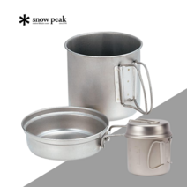 스노우피크 알루미늄 코펠 쿠커세트 900ml 일본직배송