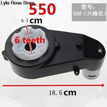 감속기 로봇 부품 어린이 전기 자동차 장난감 오토바이 세발 자전거 기어 박스 550 39, 12V 10000RPM+550 6 teeth