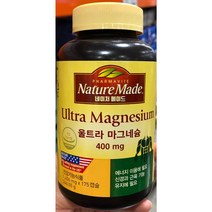 (코스트코) 네이쳐 메이드 마그네슘 400MG