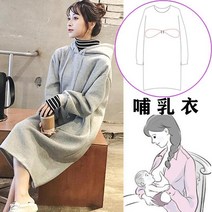 도톰한 골지 임산부 원피스 임부복 만삭 모유수유