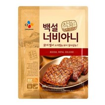 CJ 백설너비아니 고기반찬 밥반찬 도시락반찬 560g, 21세트