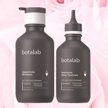 [2023년 최신 본사 정품] 보타랩 탈모 증상 완화 기능성 샴푸 & 트리트먼트 2종 세트