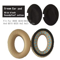 BOSE QuietComfort 15 QC15 QC25 QC35 II Ae2 사운드 트루 헤드폰 용 이어 패드 1 쌍, 19 Beige
