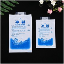 야외 피크닉 캠핑 아이스박스 냉온 음료 음식보관 100ml-700ml 10 개대 재사용 가능한 얼음 가방 드라이 아이스 젤 팩 아이스 가방 응급 처치 통증 완화 피크닉 도시락, 10개 700ml