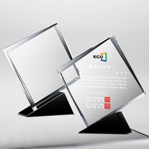 상패뜰 크리스탈 상패277 감사패 퇴직감사패 부모님감사패 환갑 칠순 팔순 어버이날감사패 정년퇴직감사패 송공패 교회패 전역패 임직패 장기근속패 공로패 사진포토상패 선생님감사패