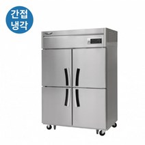라셀르 간냉식 냉동고 1100L 식당 업소용 LS-1045F