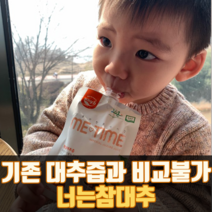 너는참대추 황실대추즙, 70ml/30개, 1박스