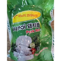 베트남 바나나잎 돼지햄 반미햄 Cha Lua Gio Lua 하노이 돼지햄 Pork Roll 1kg WORLDFOOD