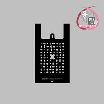 생분해 비닐봉투 친환경 약국 봉투 블랙 중 1000매