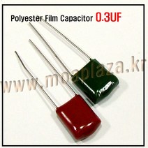 마일러콘덴서0.33UF(334) 마일러캐패시터0.3UF Metallized polyester film capacitor0.33UF 전자기기기능사, 0.3UF(304)