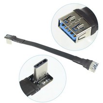 USB 3.0 타입 A 수 to 3.1 C 데이터 동기화 케이블 커넥터 어댑터 FPC FPV 플랫 코드 T1A-S1B, 09 S4-T3_02 5cm