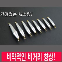 국산 양도래추 벌크 야광봉돌 봉돌 루어 바다낚시봉돌 납추 쇠추강철추