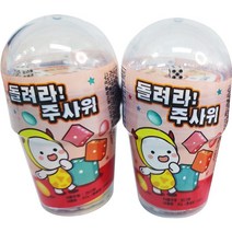 벌칙 게임 돌림판 1박2일 캠핑 야외 놀이 어린이집 유치원 돌려라 주사위, 1개, 80g