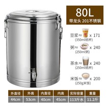 케이터링 디스펜서 보온보냉커피 홈파티음료통 커피차 플래너 박스 출장뷔페 파티 음료통, 80L