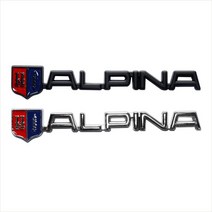 BMW 알피나 ALPINA 엠블럼 스티커 뱃지 배지 개당판매 자동차꾸미기 자동차튜닝스티커 자동차엠블럼 자동차엠블렘 차량용엠블럼 차량용엠블렘 차량용엠블램 W8B06CF, 블랙