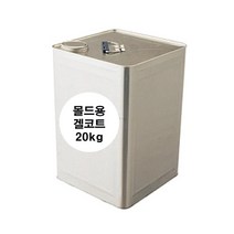 영남상사몰드용 겔코트 20kg/색상주문제작/이소타입/frp보수영남상사, ★몰드용 겔코트 20kg 왁스-붓도장용-색상주문제조