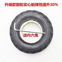 전동 킥보드 타이어 튼튼한 DIY 부품 내구성좋은 바퀴 용품 2 70/65-6.5 전동킥보드 솔리드 8/10인치 런플랫 타이어 10x2.70-6.5 스크래치 방지, 13 200x50内外胎改装填充솔리드 타이어