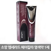 허브몰 / A_엠세라드 염색약 120g 5CR 초콜렛빛깊은갈색, 단일 수량