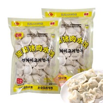 [수연중국식품] 중국만두 쏸차이돼지고기만두, 2봉, 600g