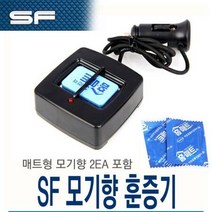 삼진 차량용 모기향/모기잡이, van 12V차량용