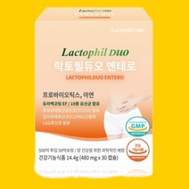 1 +1 행사 파마제닉 락토필듀오 엔테로 차전자피 섬유질 프락토올리고당 바이오스틱