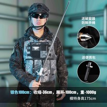 경량 등산스틱 초경량 등산용스틱 지팡이 백패킹 하이킹 스틱 등산용품 026, 3단 스틱-텅스텐-망간 합금강1