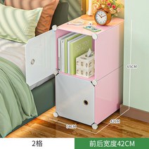 초미니협탁 라탄 미니 틈새 20 30 40 cm 침대 옆 협탁 다용도 모던 서랍 장 고급 인테리어 사이드 테이블, B