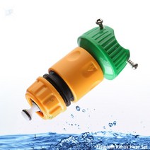 보급형수도꼭지연결구 세차호스 호스릴 물호스연결구