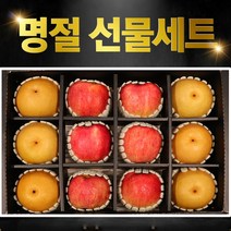 과일선물세트 과일선물 백화점과일 사과 배, 백화점용 사과6과