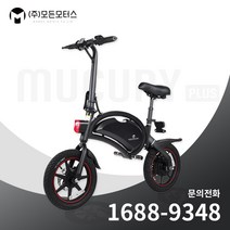 D1F14+ 모든모터스 머큐리 14인치 플러스 아이와 함께타는 전동스쿠터 전기자전거, (1)전용바구니, 블랙