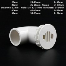 pvc관 파이프 pe이중벽관 20 ~ 50mm 흰색 PVC 90 ° 팔꿈치 직접 커넥터 두꺼운 수족관 오버플로 조인트 정원 관개 입구 배수구 피팅118653, 50mm(1Pc)_Style 3(I D)