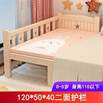 원목아기침대 유아 어린이 토들러 침대 키즈 신생아 저상형침대 가드레일, 120x50x40양면가드레일