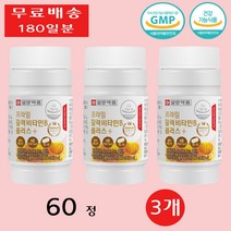 일양약품 프라임 활력 비타민 B 비 군 플러스 청소년 중년 남성 여성 부모님 60정 3개