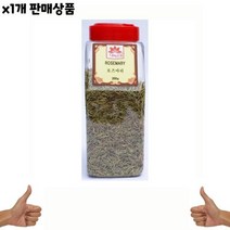 [에이치플러스몰] 식자재 식재료 유통 도매) 로즈마리(은진 200g) 1개